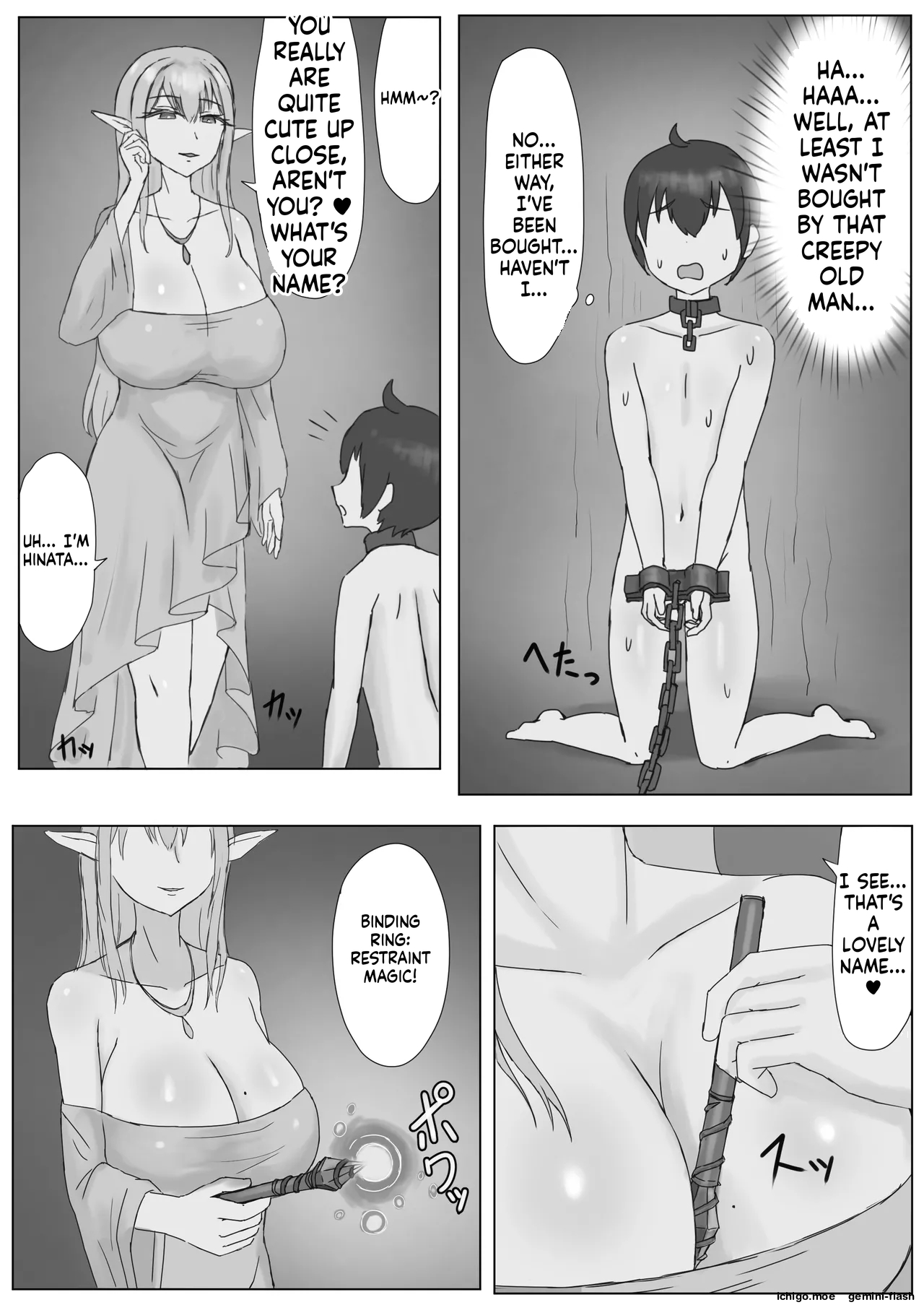ページ画像