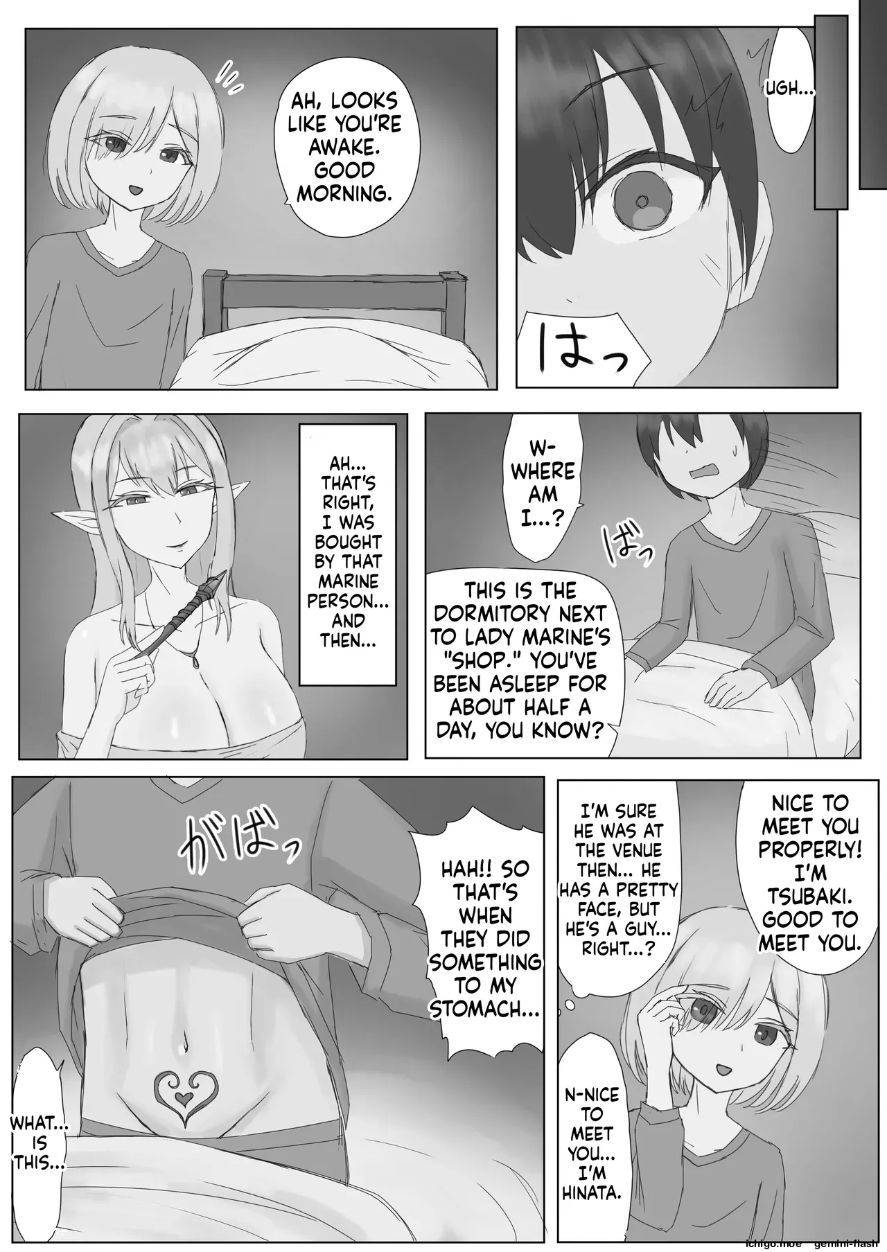 ページ画像