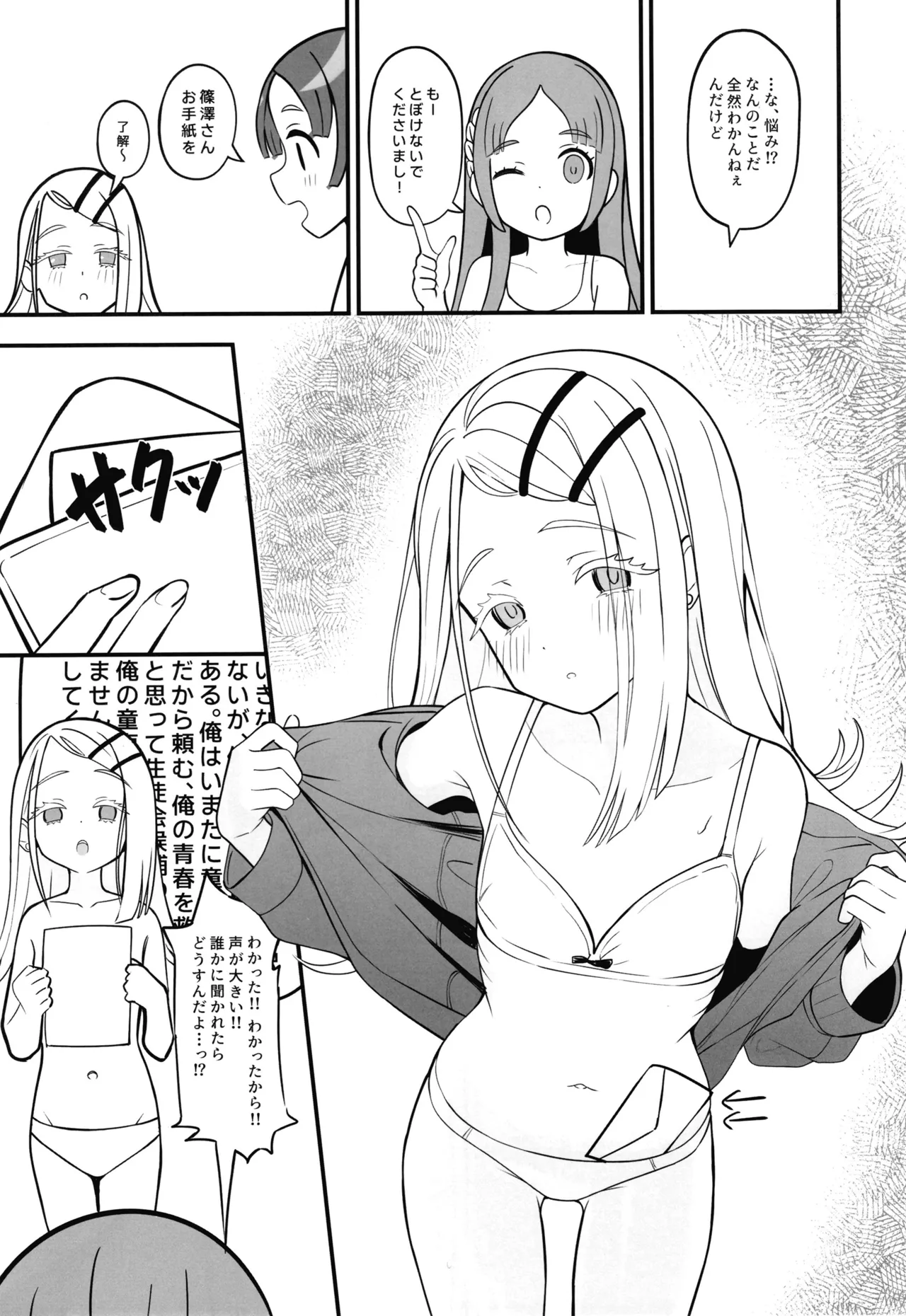 ページ画像