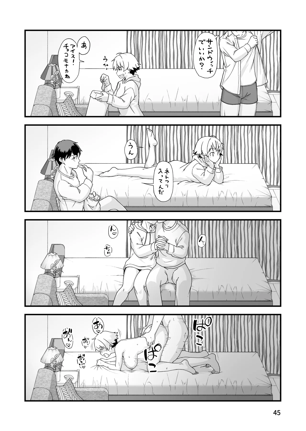 ページ画像