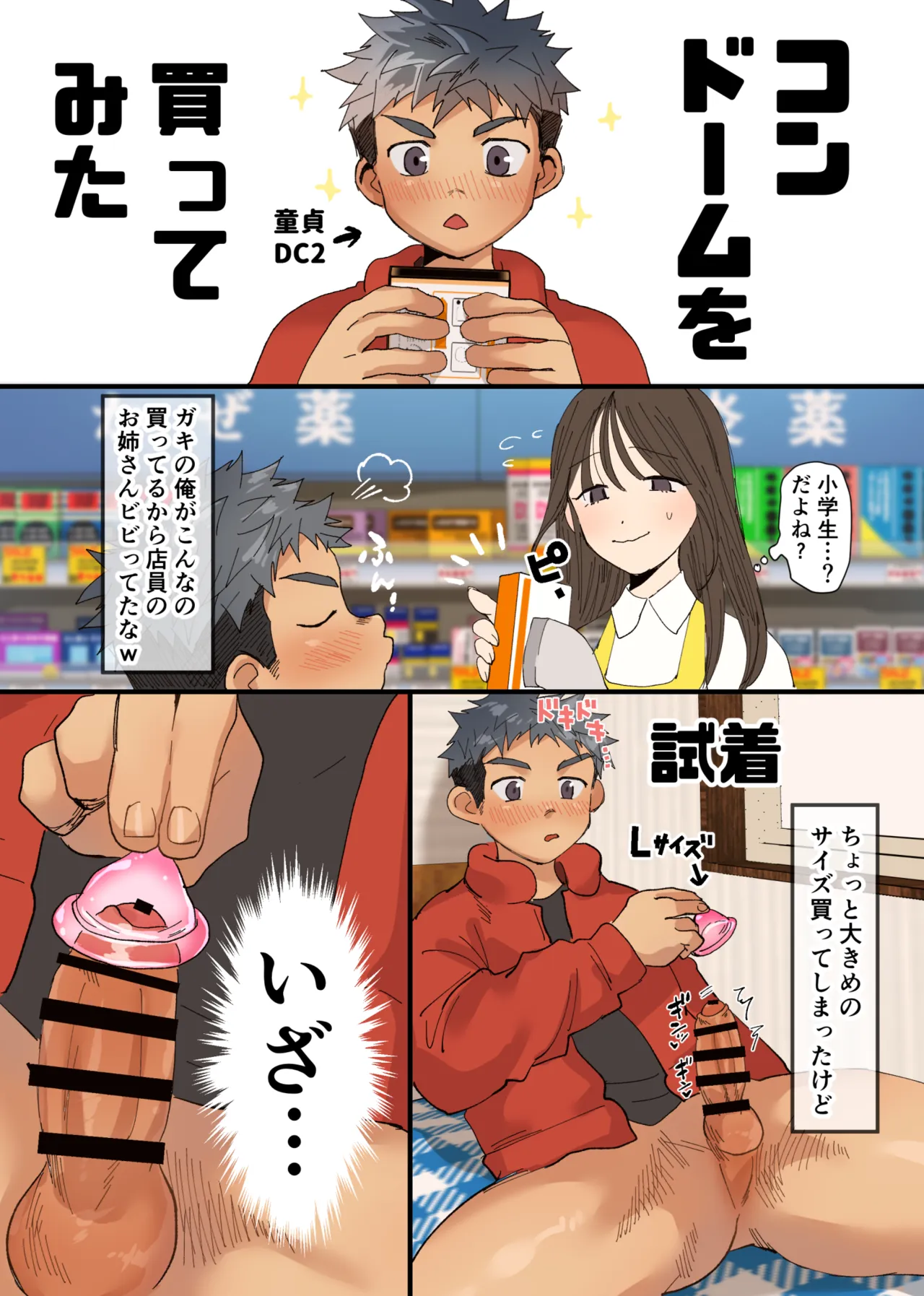 ページ画像