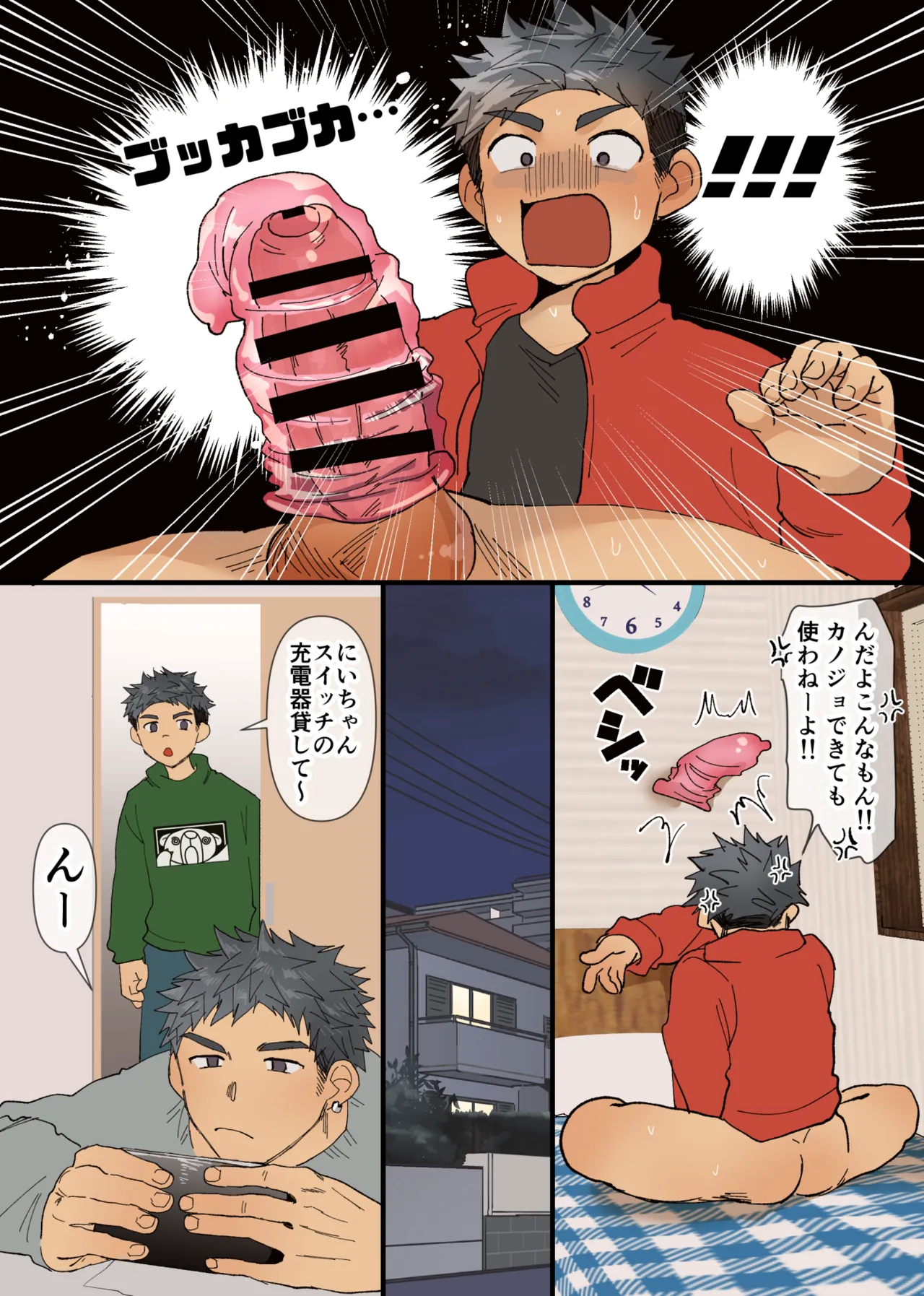 ページ画像