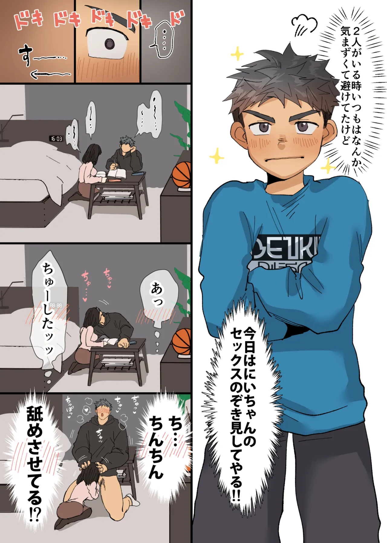 ページ画像