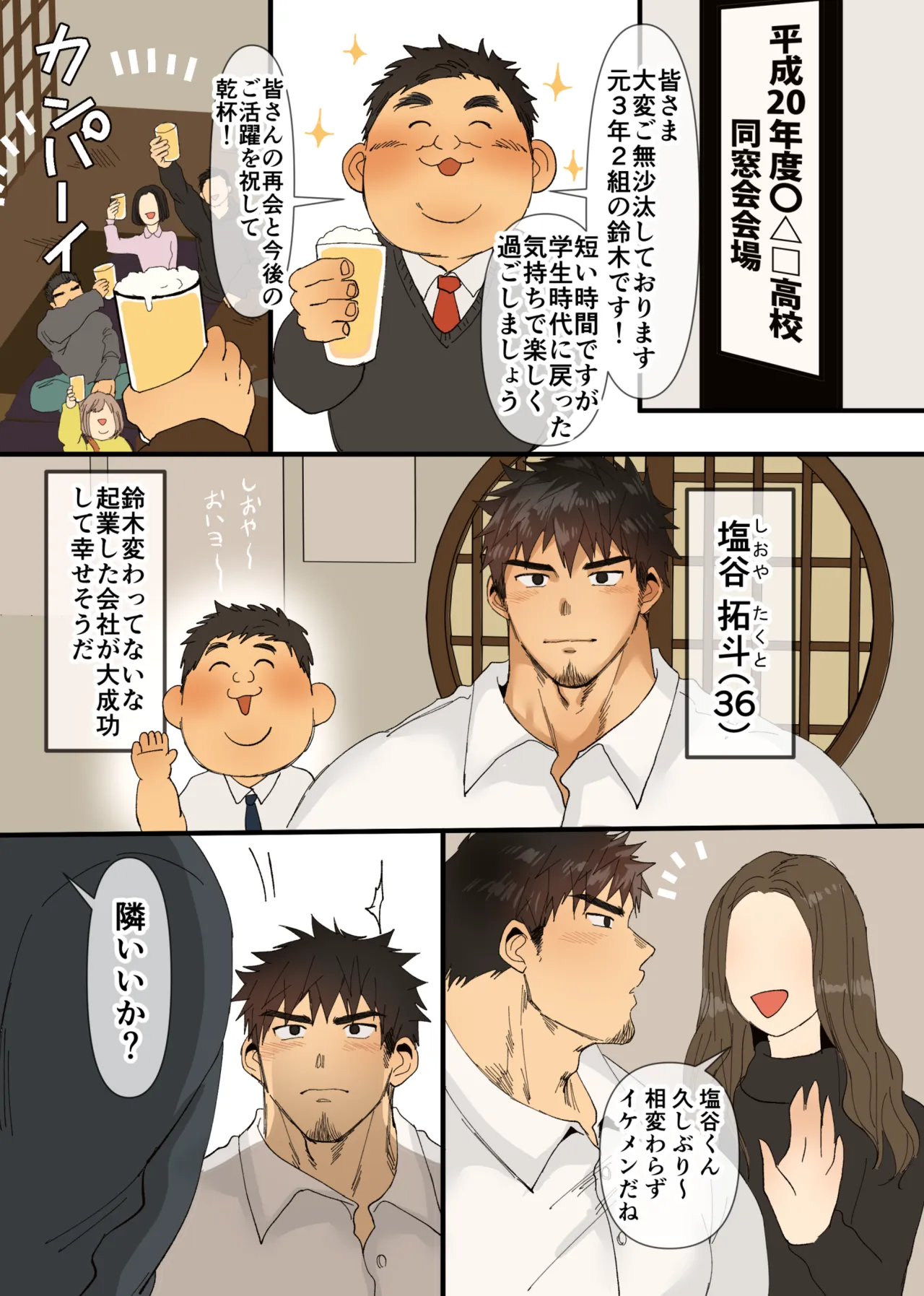 ページ画像