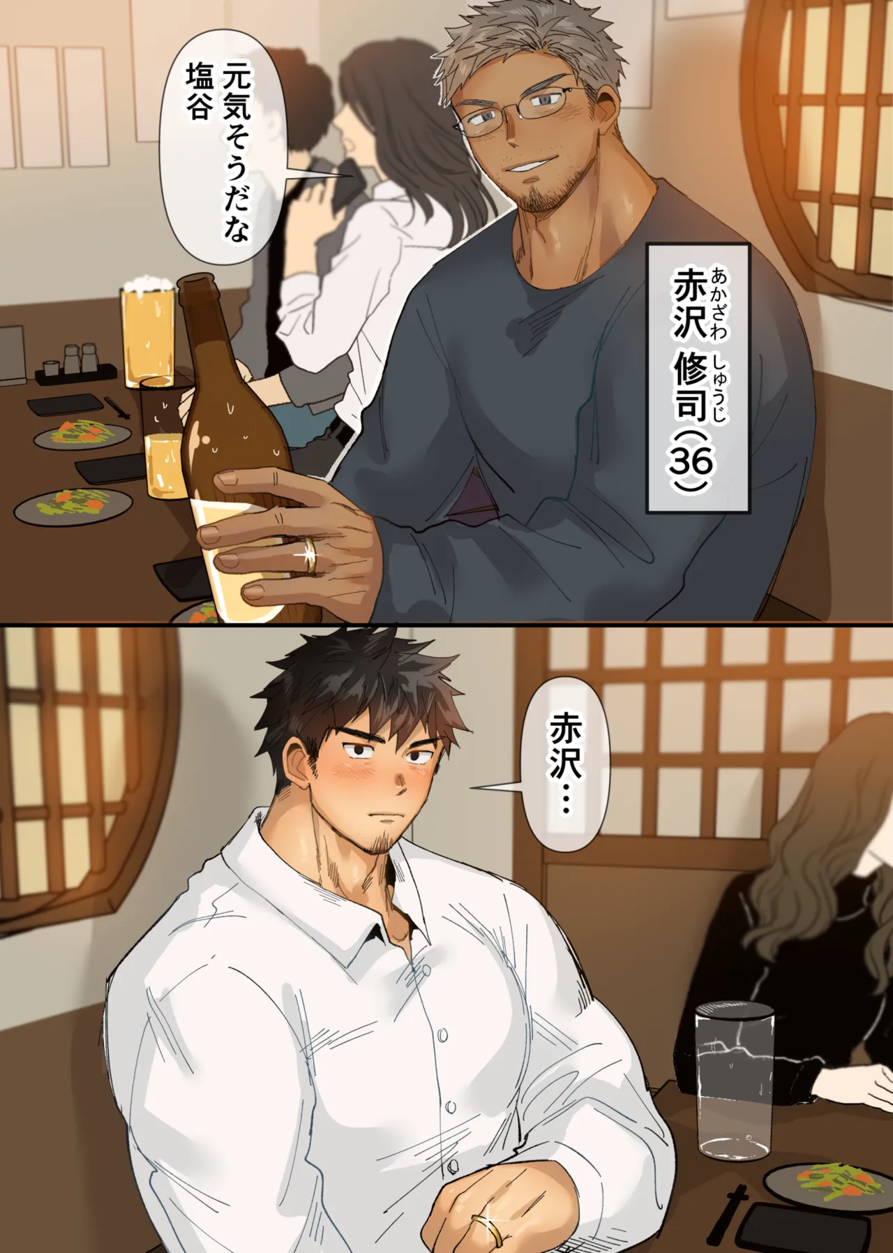 ページ画像