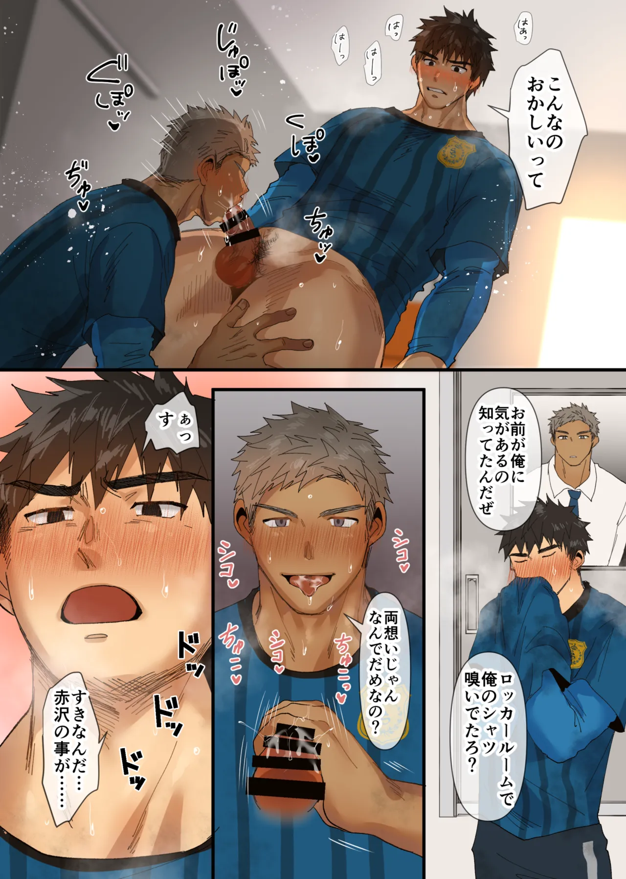 ページ画像