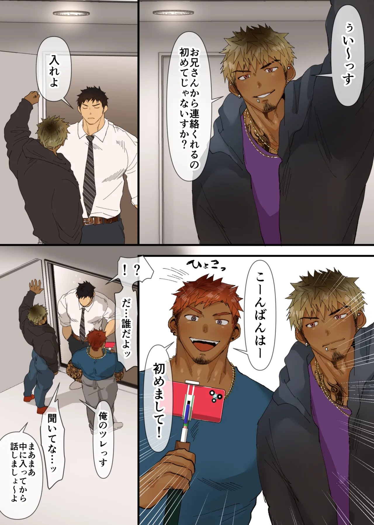 ページ画像