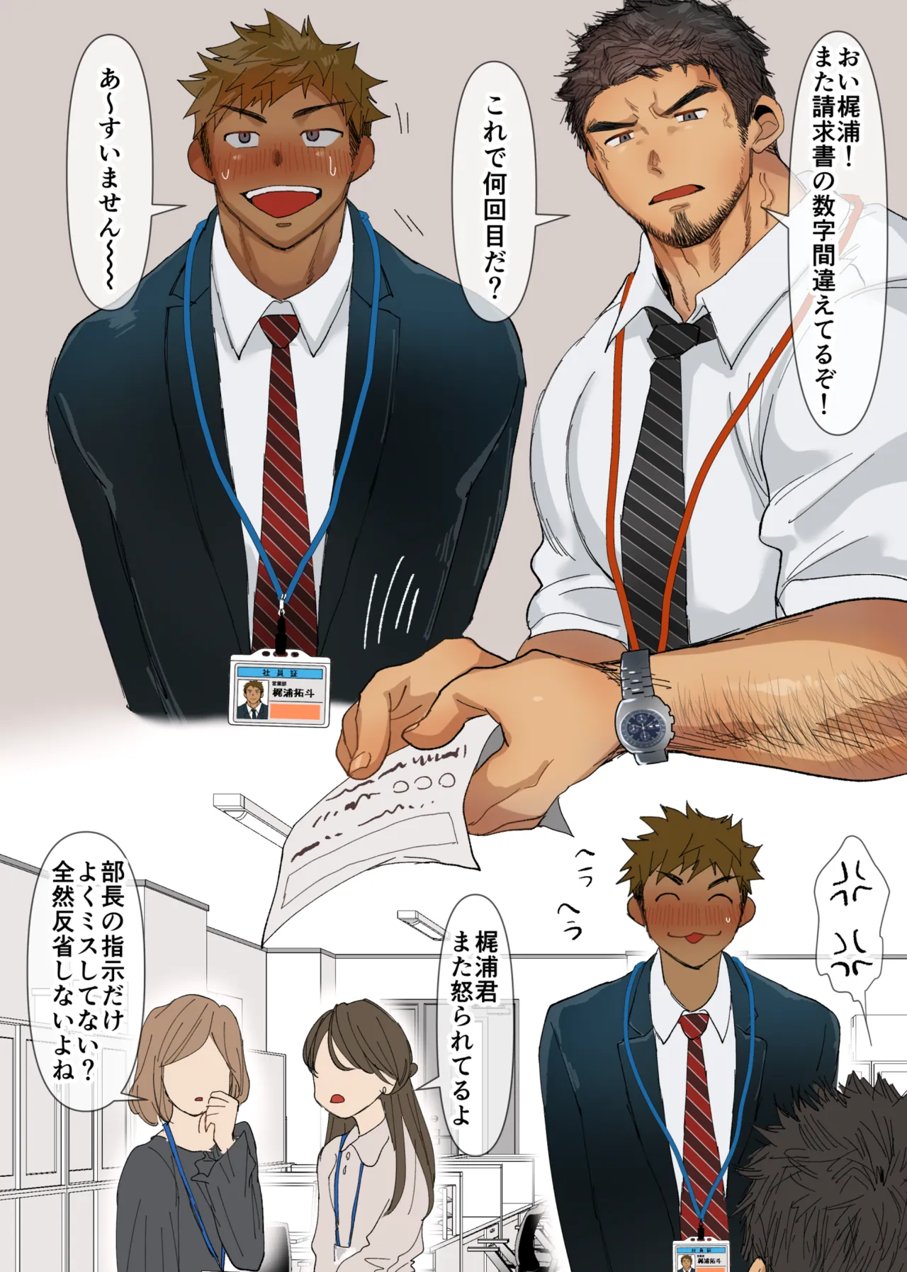 ページ画像