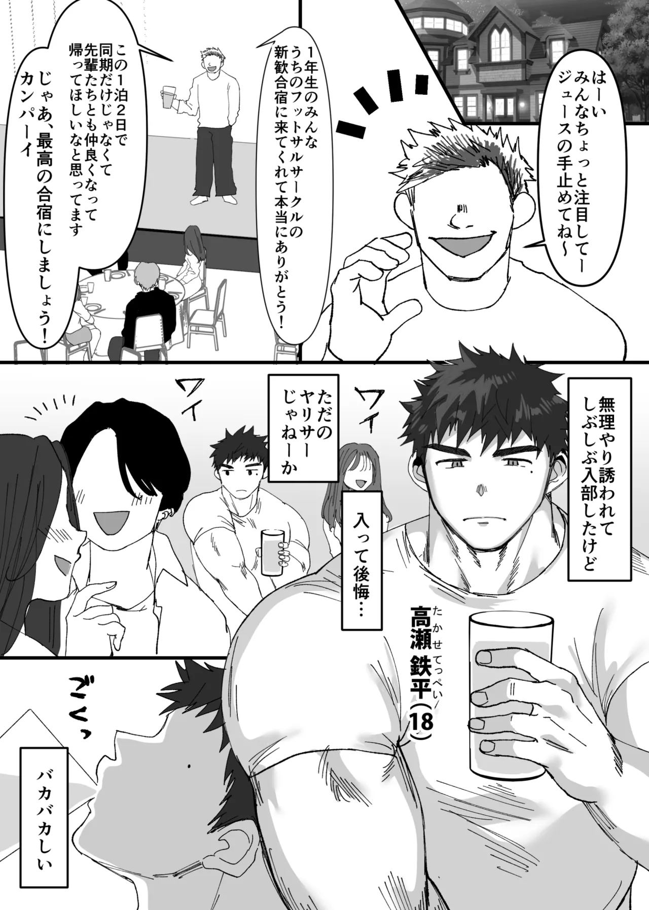 ページ画像
