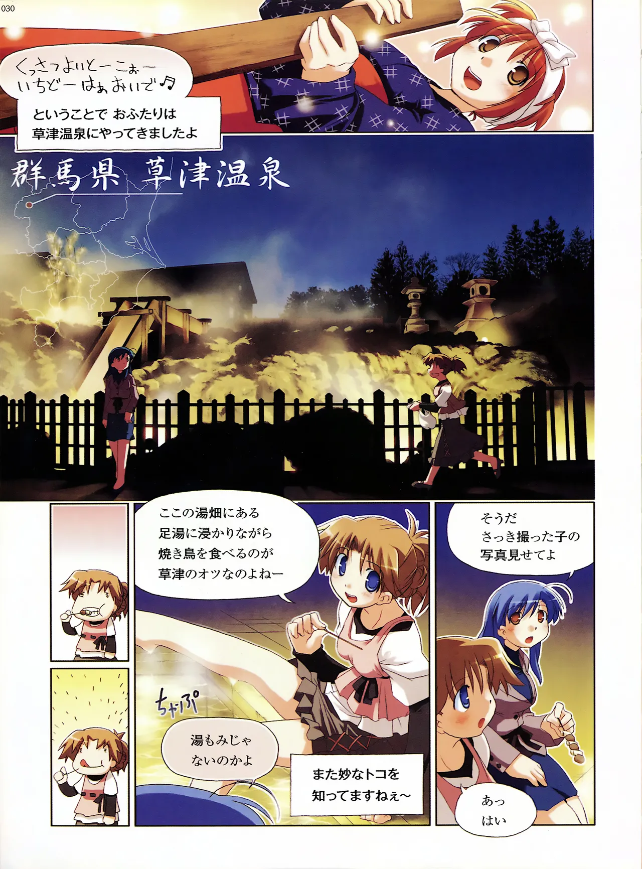 ページ画像