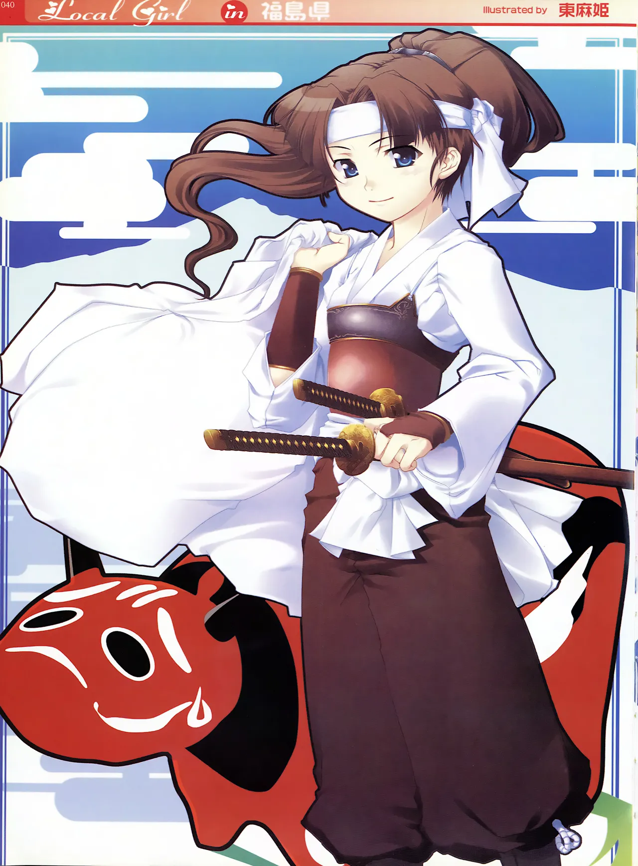ページ画像