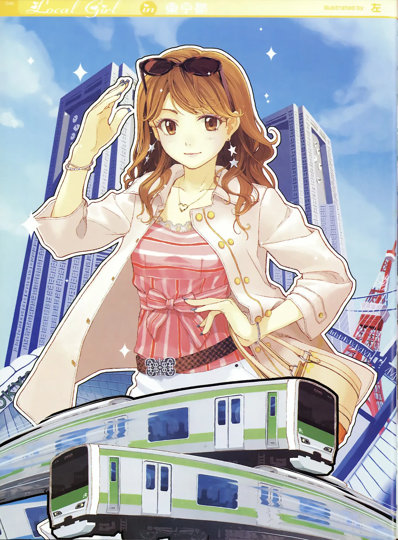 ページ画像