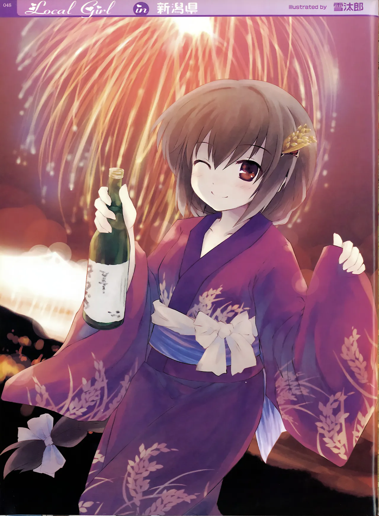ページ画像