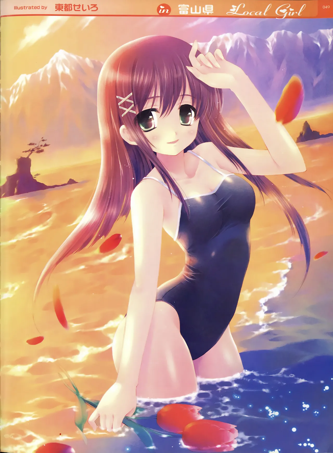 ページ画像
