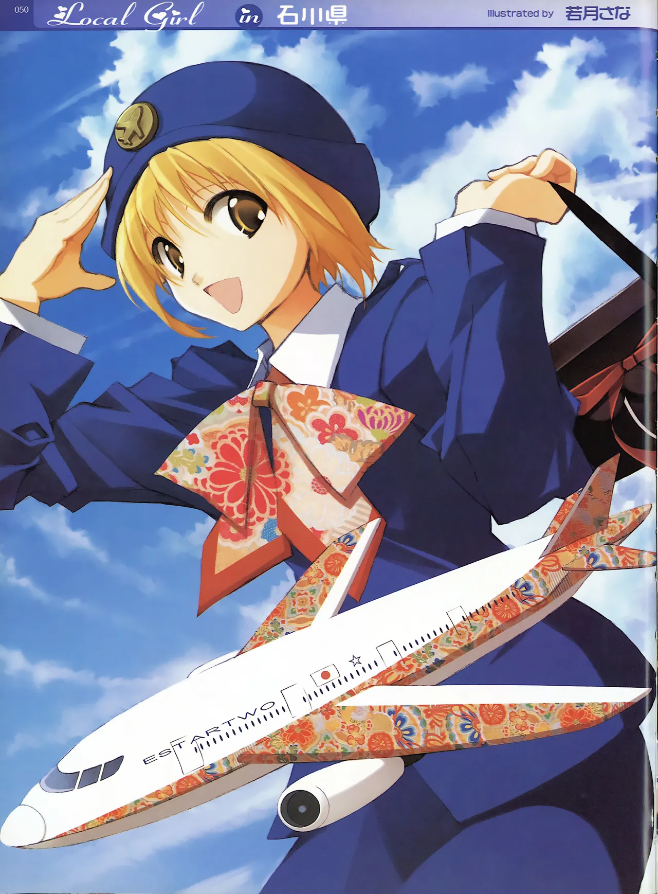 ページ画像