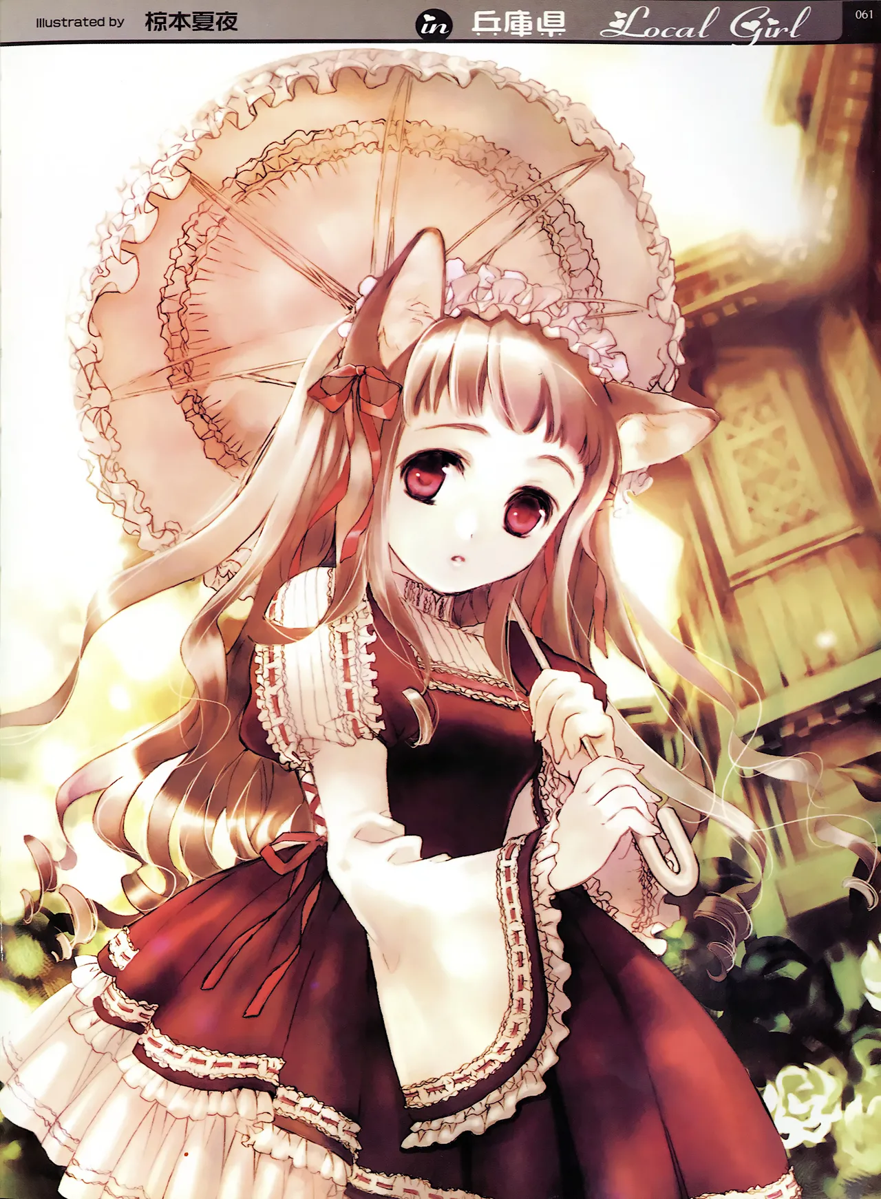 ページ画像