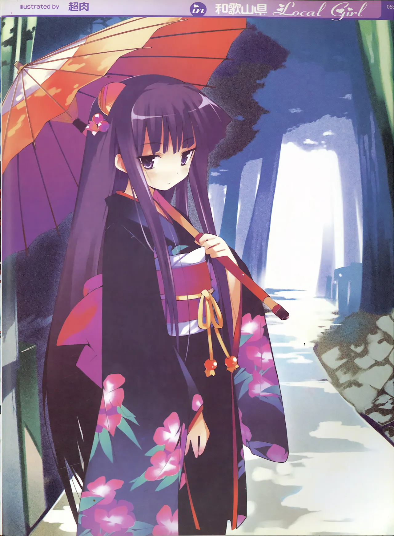 ページ画像