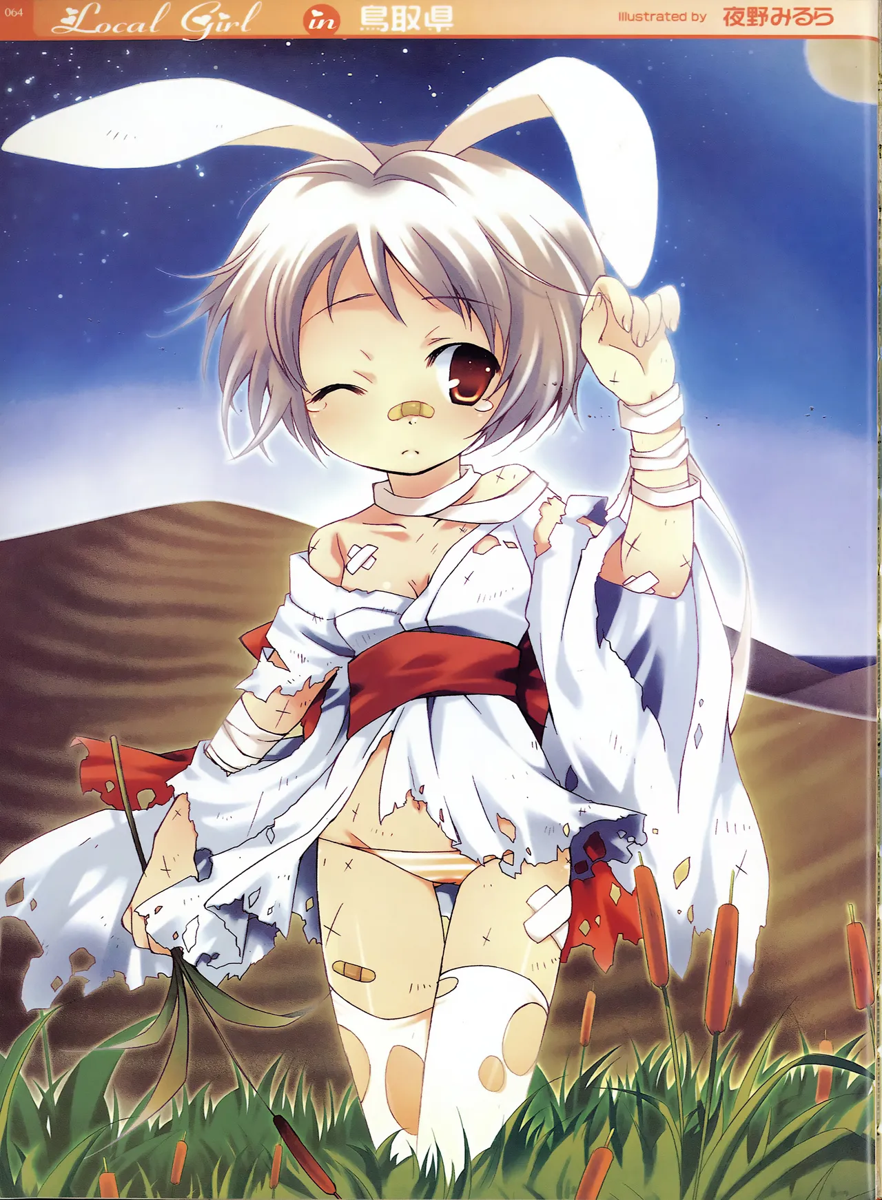 ページ画像