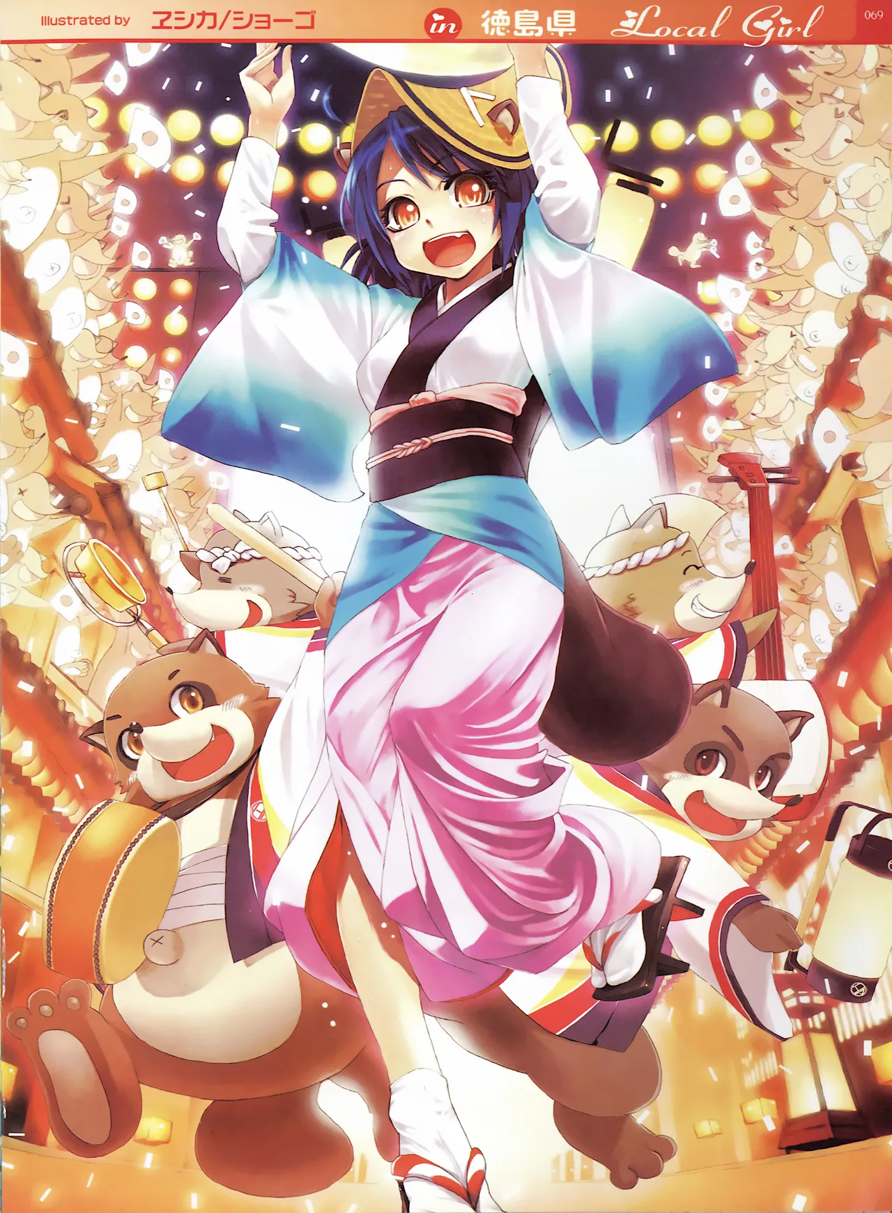ページ画像