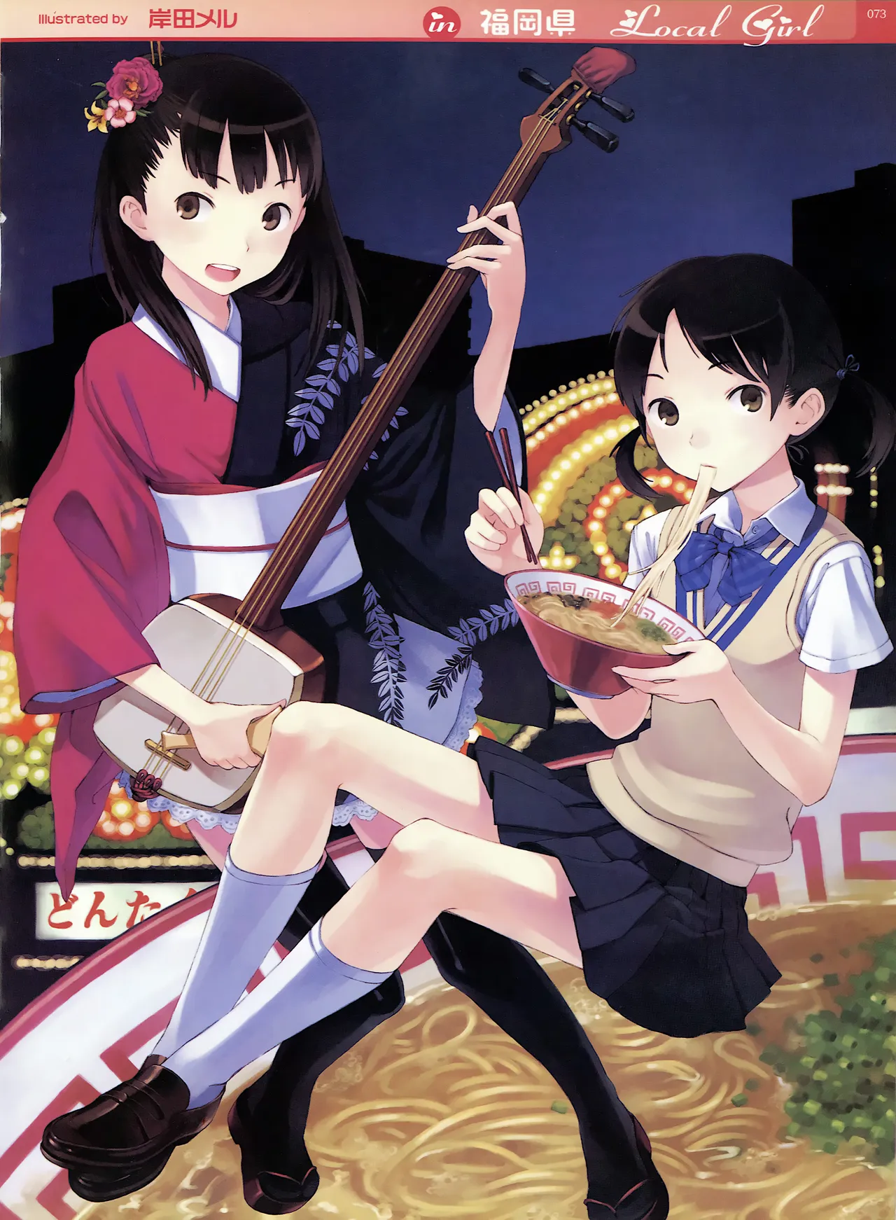 ページ画像