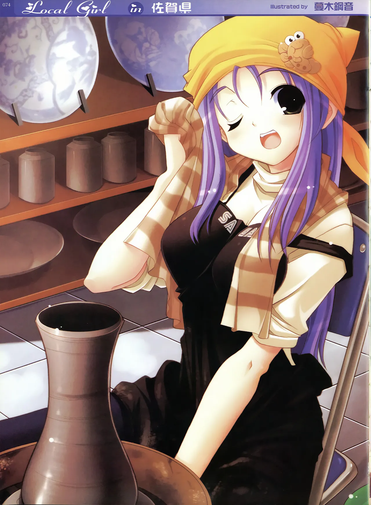 ページ画像