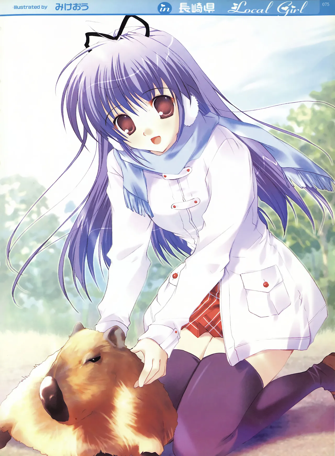 ページ画像