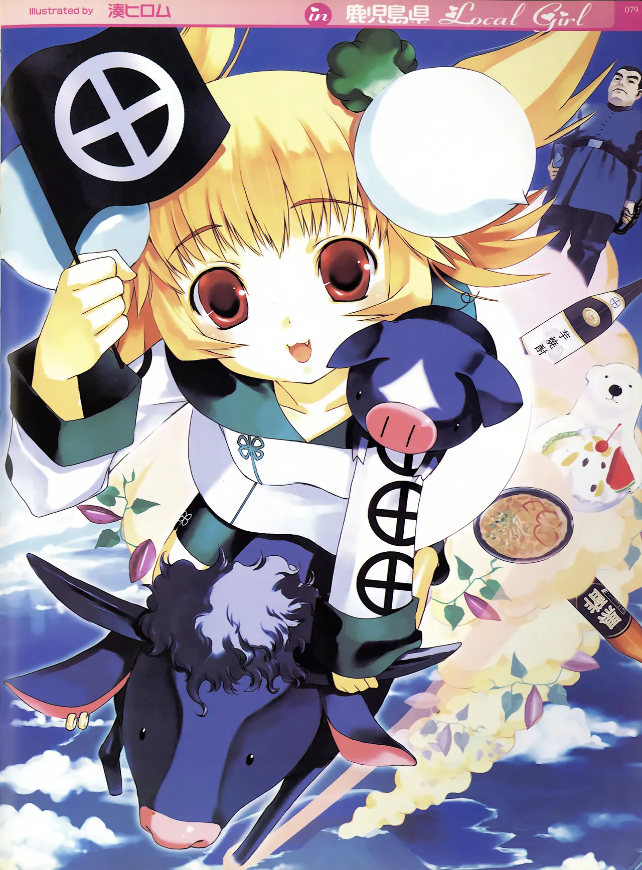 ページ画像