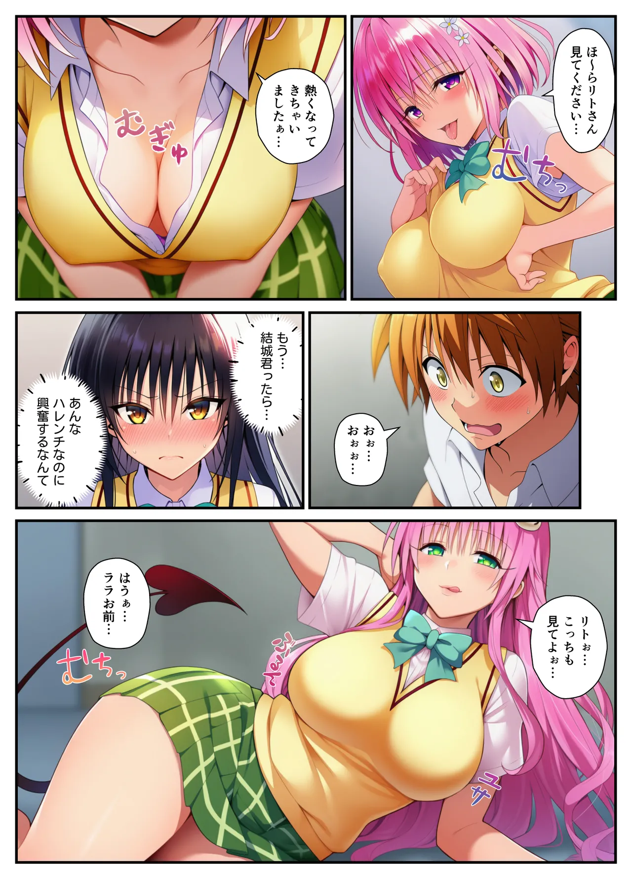 ページ画像