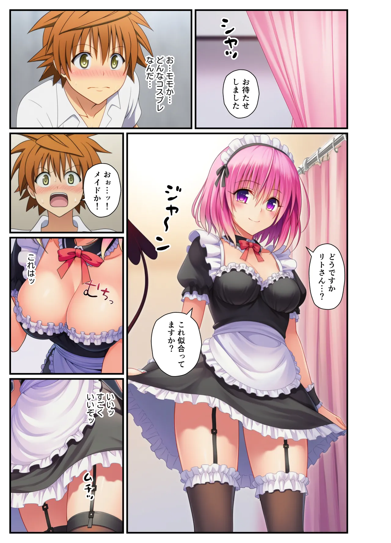ページ画像