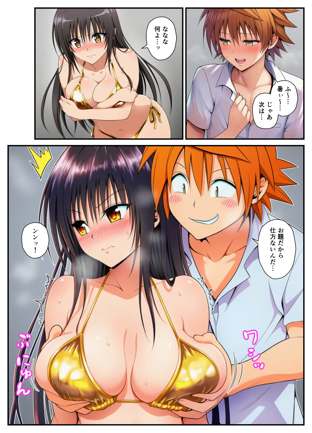 ページ画像