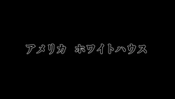 [たちばなアカネ] その奴隷娼館では今 249-251 [Japanese]