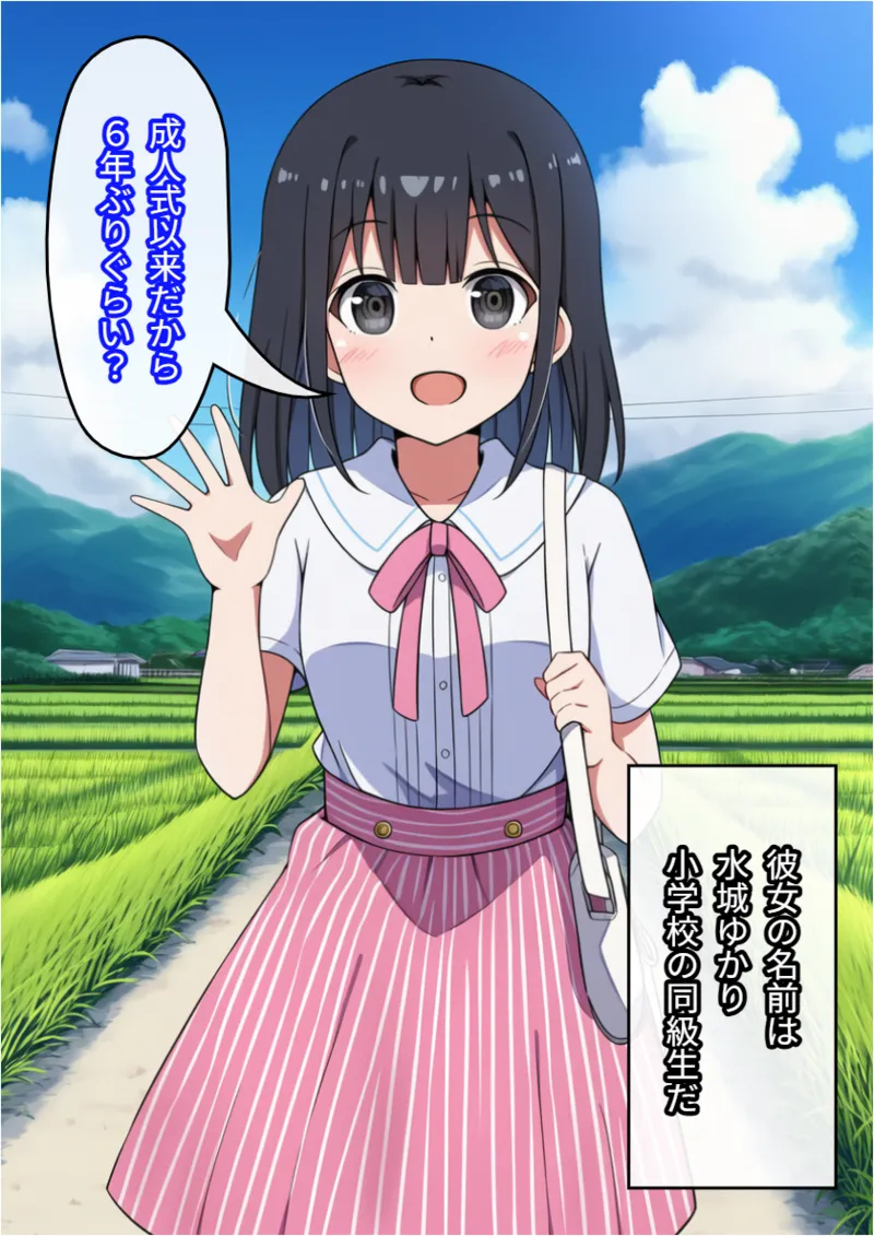 ページ画像