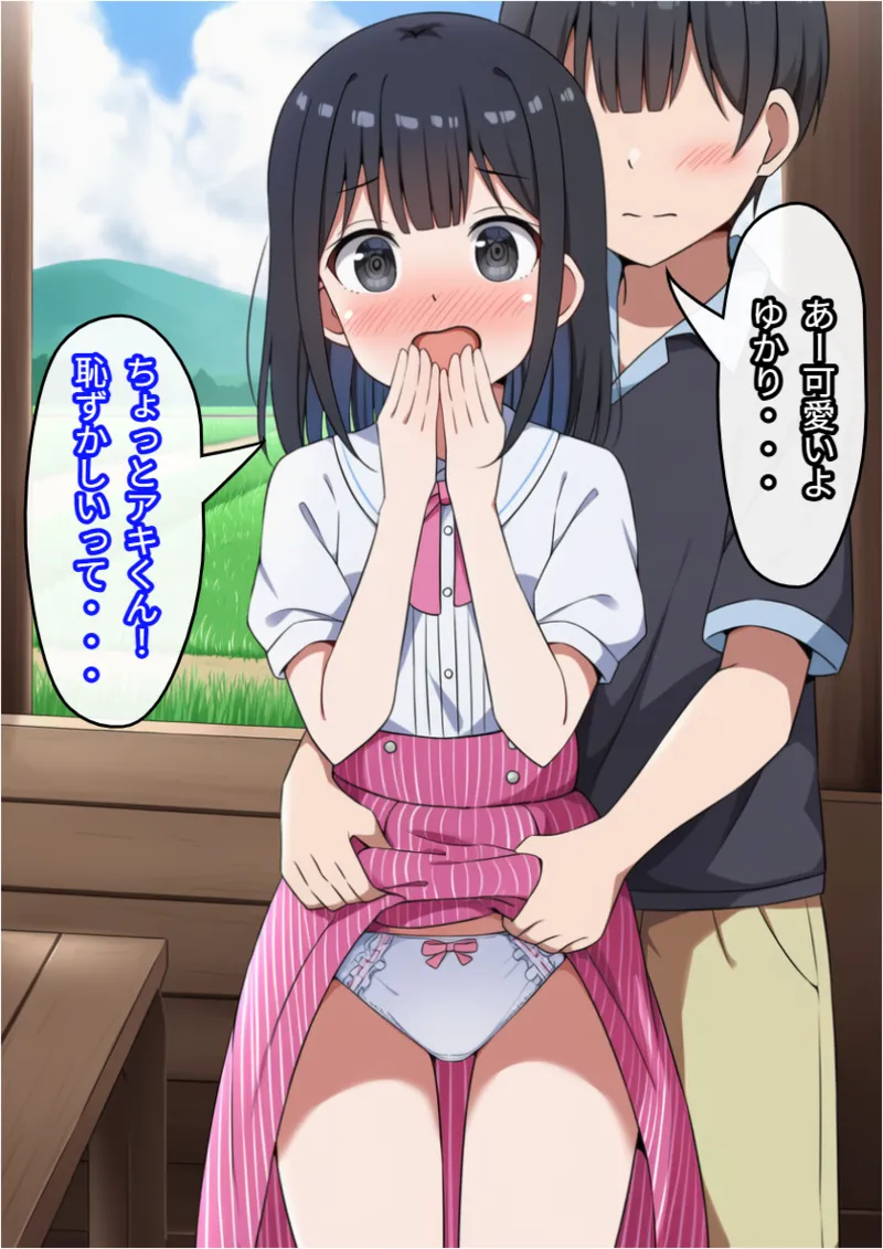 ページ画像