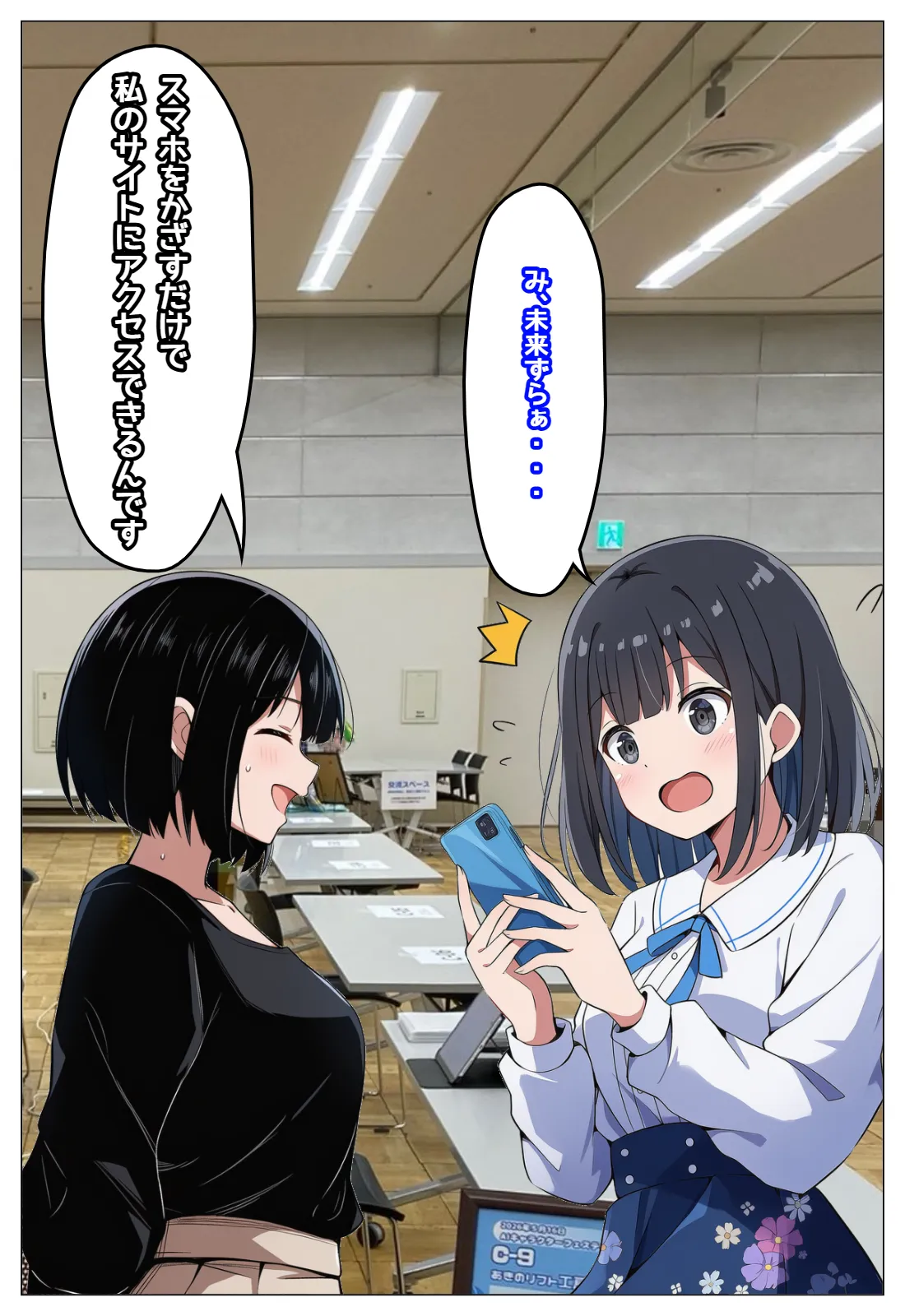 ページ画像