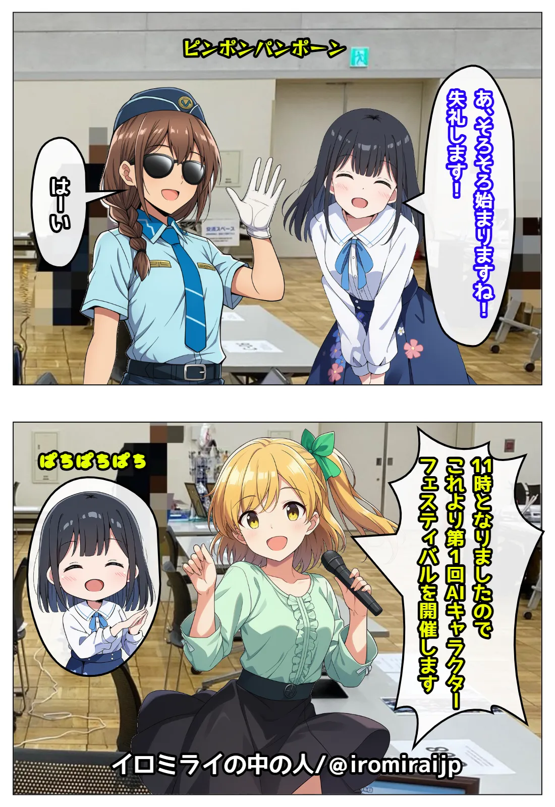 ページ画像