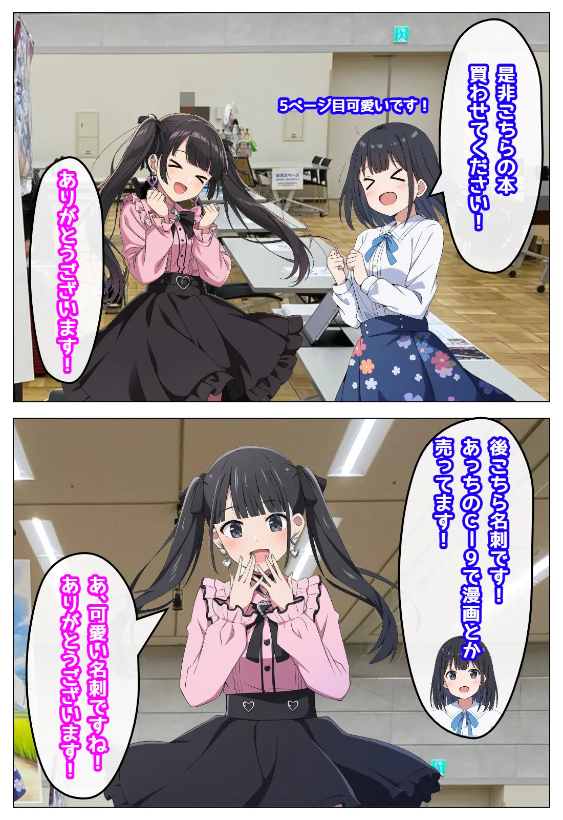ページ画像