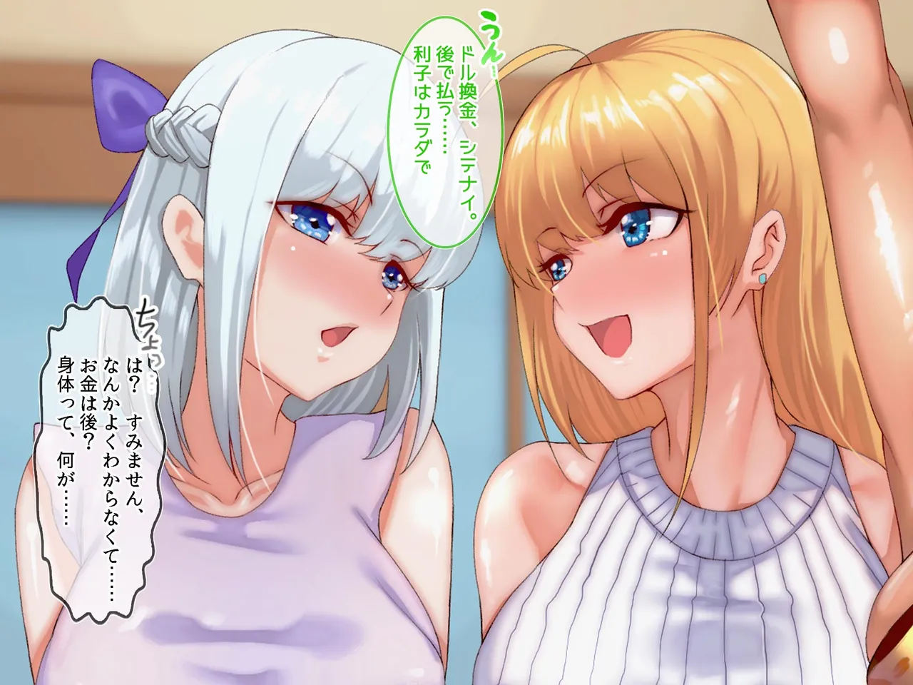 ページ画像