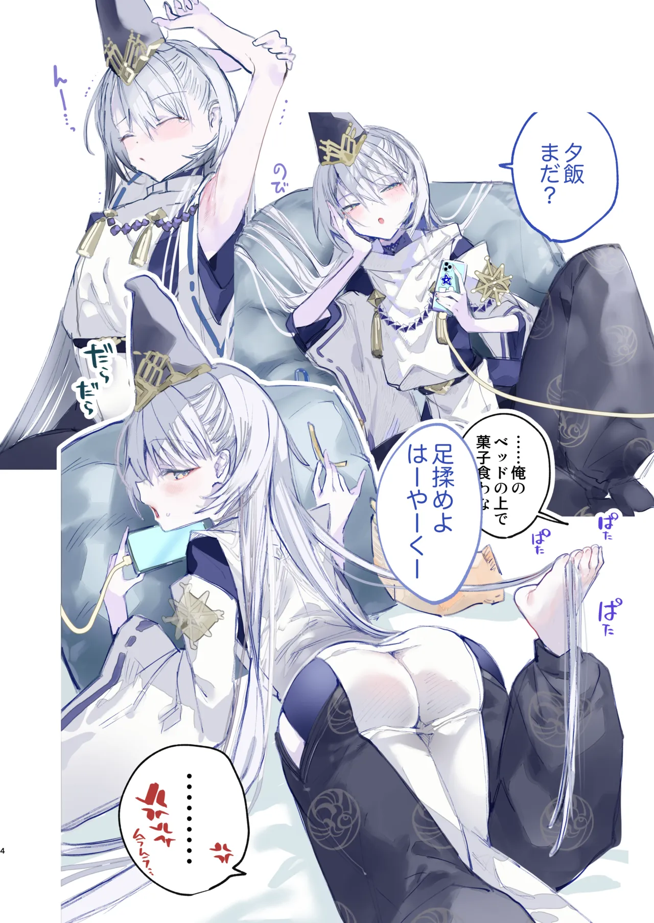 ページ画像