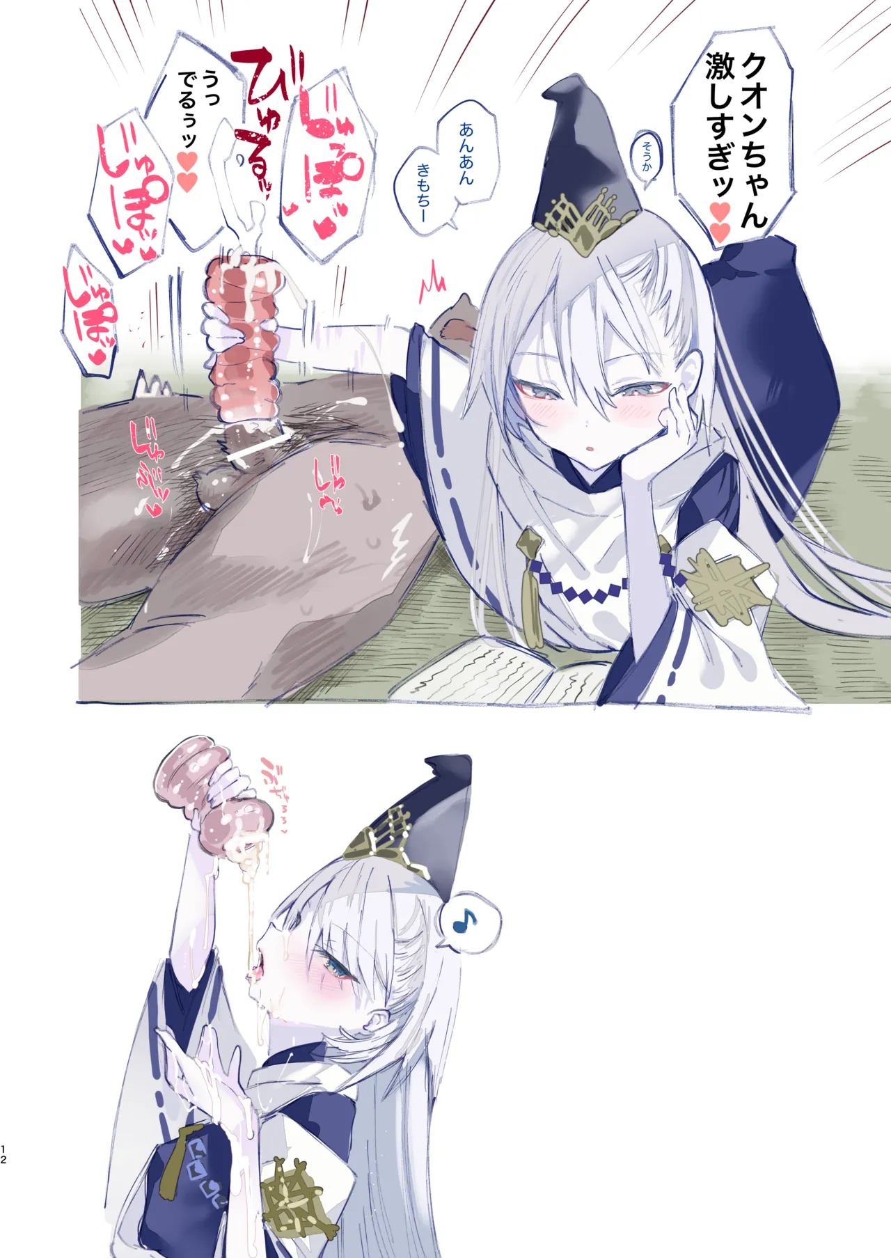 ページ画像