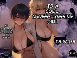 My Girlfriend Was Stolen by a Cool Girl Who Dresses Like a Guy, So I Taught Her a Lesson 3 [AI Generated]