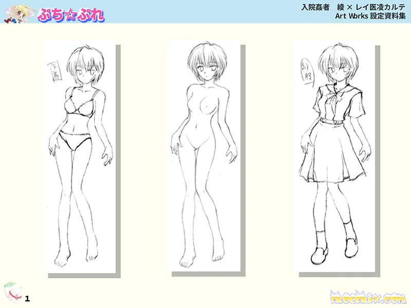 ページ画像