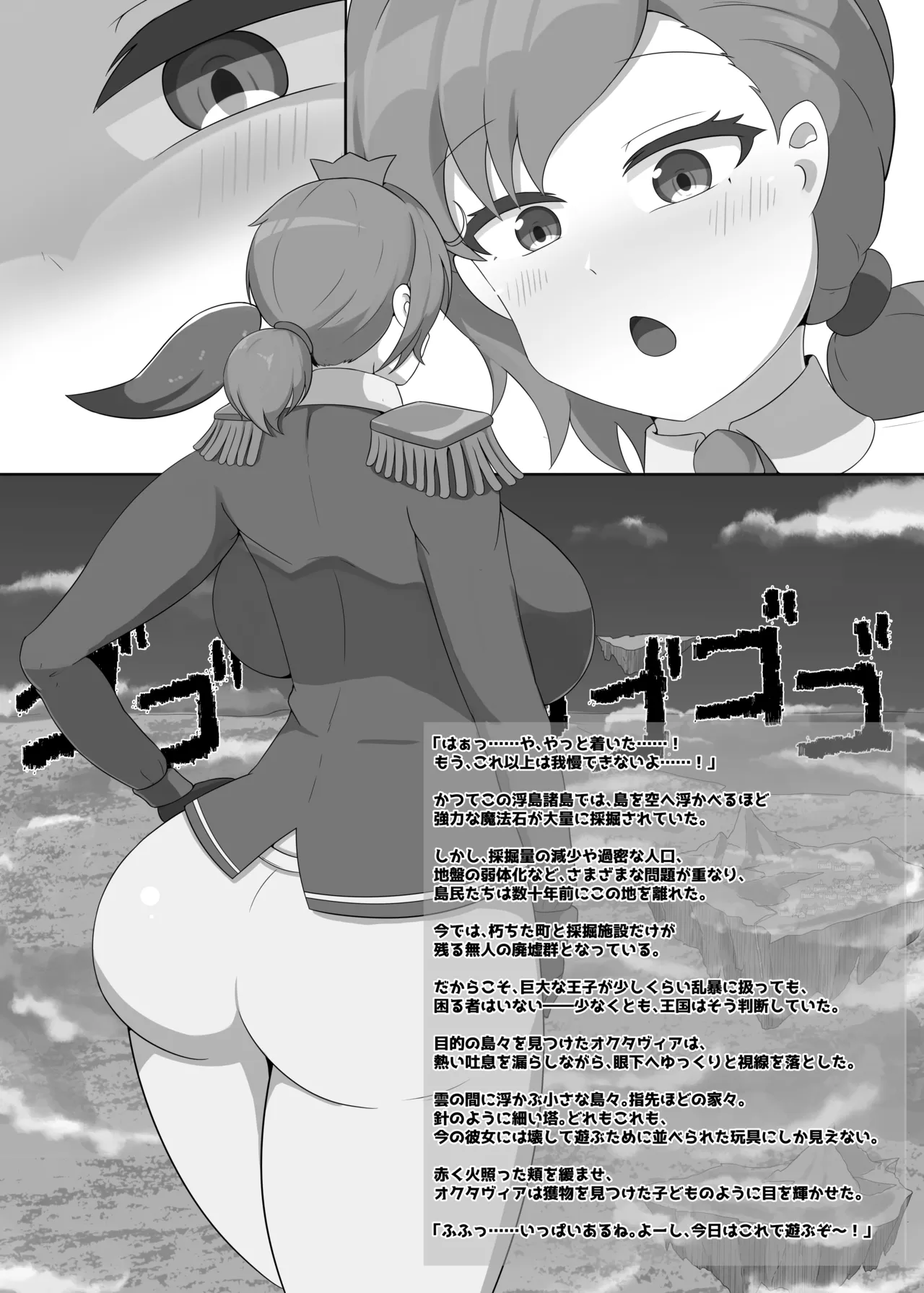 ページ画像