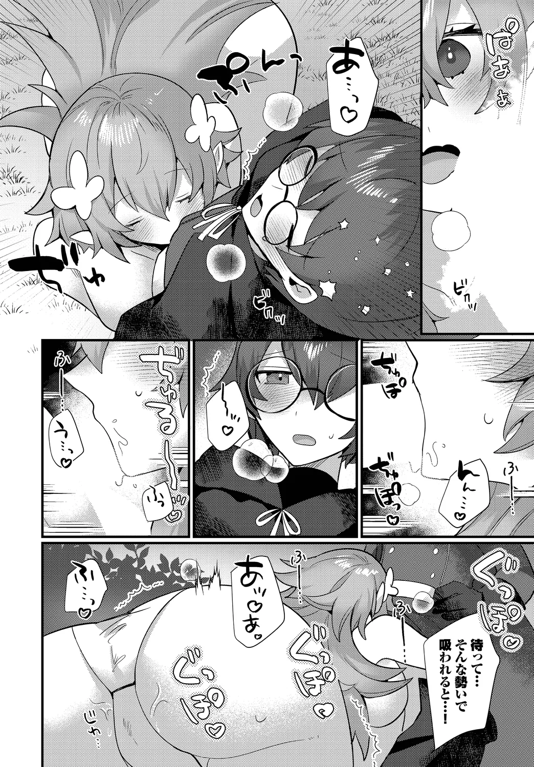 ページ画像