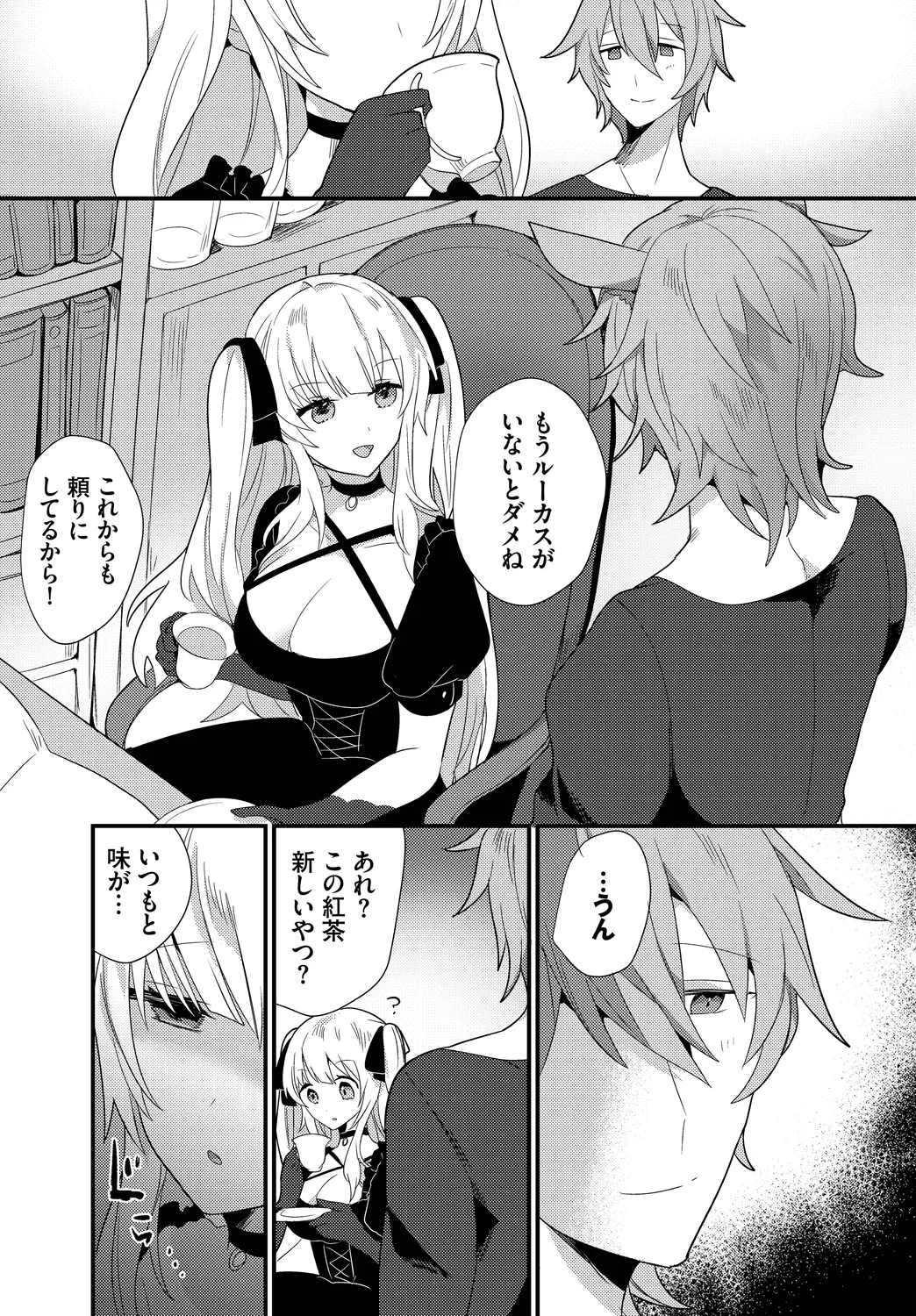 ページ画像