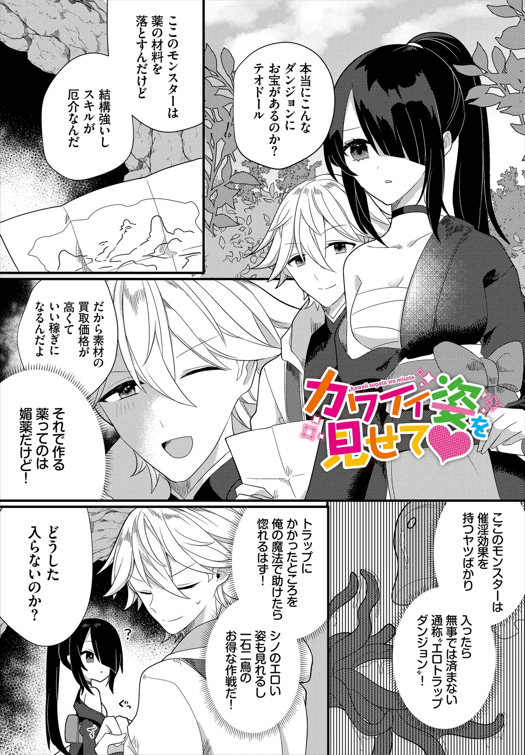 ページ画像