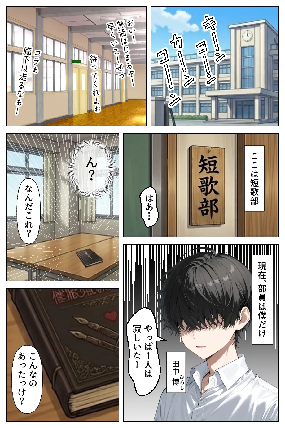 ページ画像