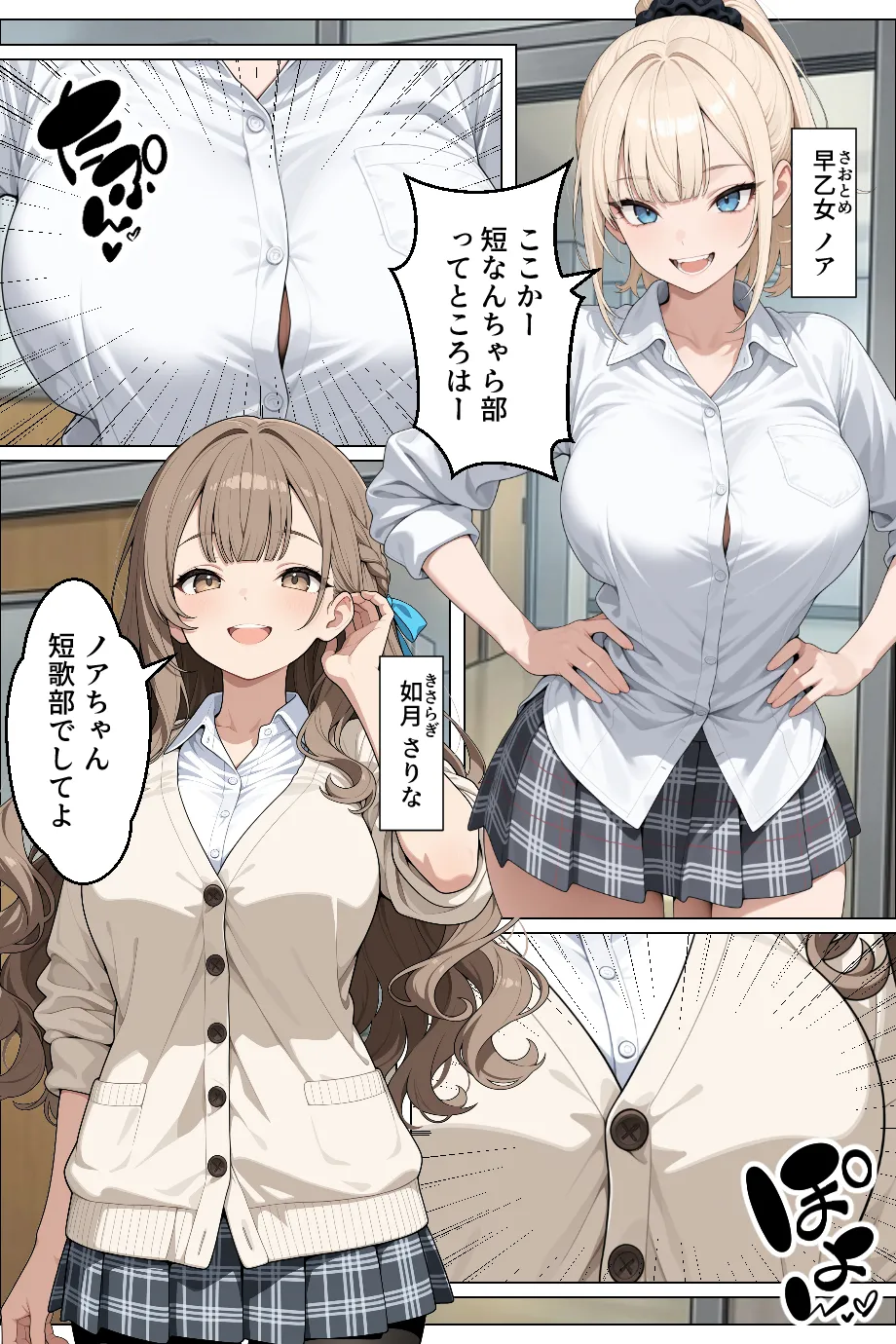 ページ画像