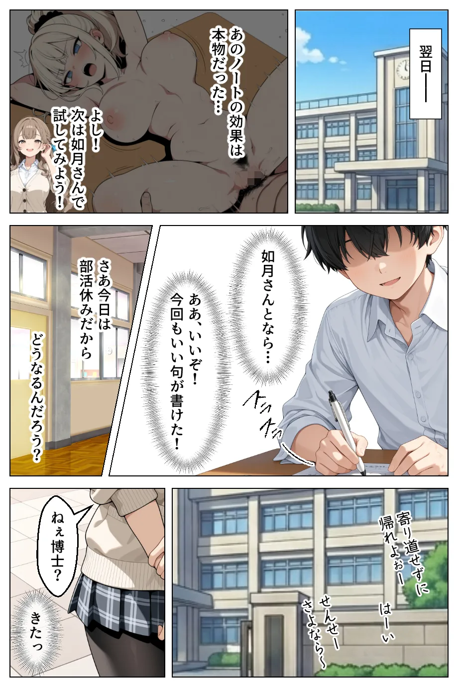 ページ画像