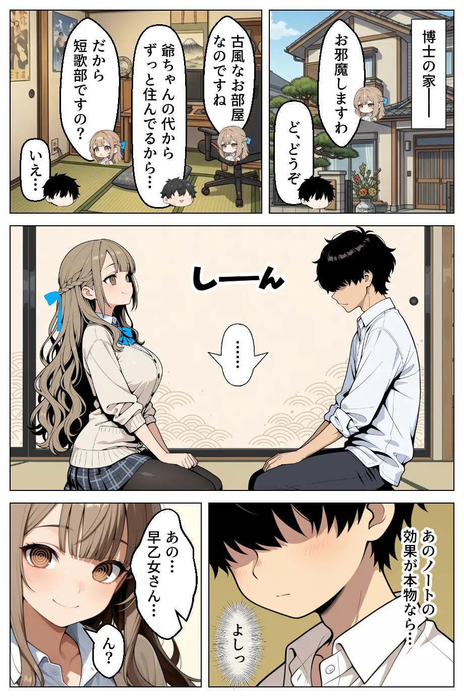 ページ画像