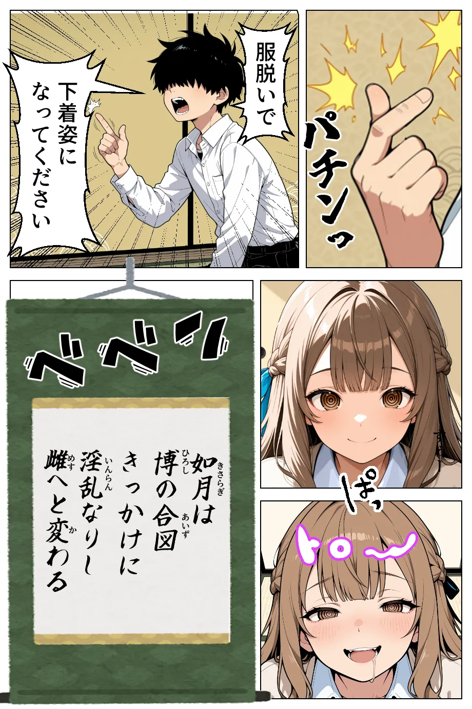 ページ画像